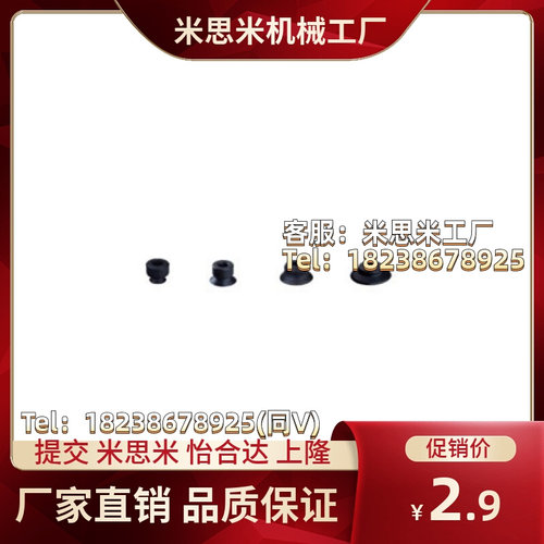 SMC平行低矮型真空吸盘ZP2-B02EU B04EU B06EU B08EU B15EUN/EUS
