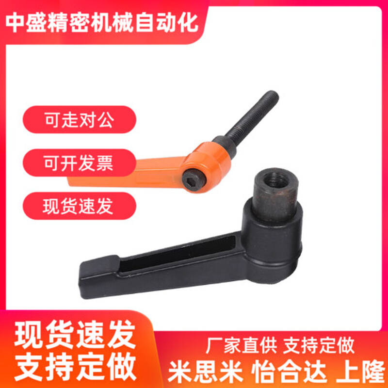 C-CLMS5-10/15/20/25/30/35/40/45/50-B-M/60固定把手6/8/4/12