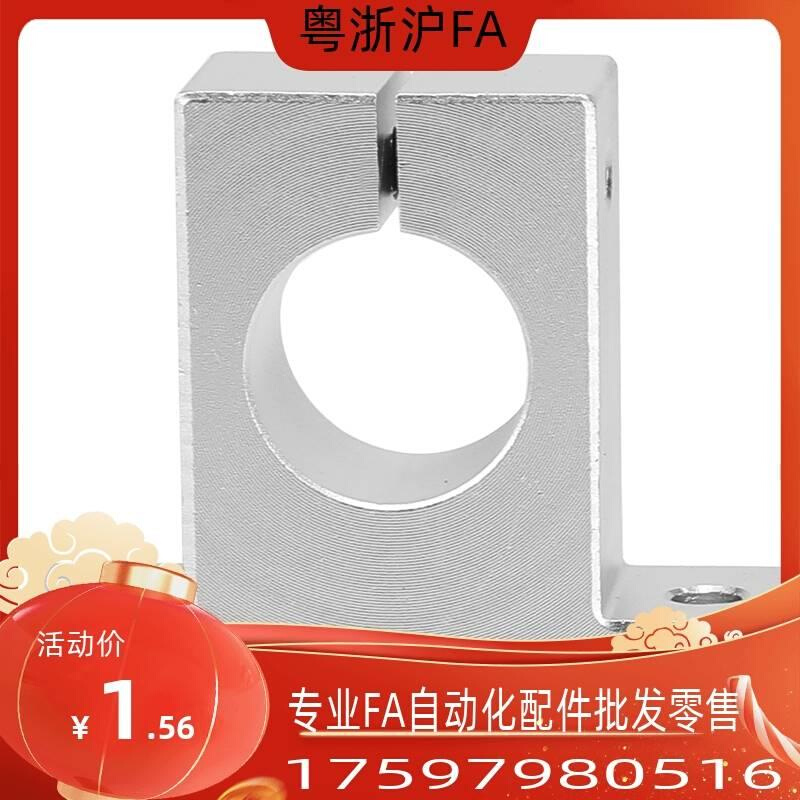 导向轴支座SHAT/SHAM/SHA SHAT10 16 20 25 30 35 40 SHAT50