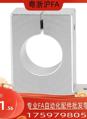 导向轴支座SHAT/SHAM/SHA SHAT10 16 20 25 30 35 40 SHAT50