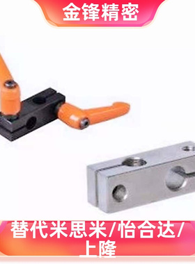 固定夹 REC01/35/KMKU8/KQM25 KQMU10 12 15 20/AQMCC30/D40 精品