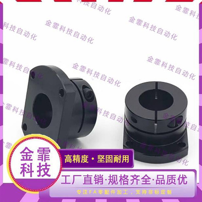 光轴固定座导向轴支座STHWC/STHWCB8 10 12 15 16 20 25 30 40 50