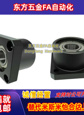 轴承座组件方法兰BGSBB6804ZZ-35 BGSBB6804ZZ-50 BGSBB6904ZZ-35