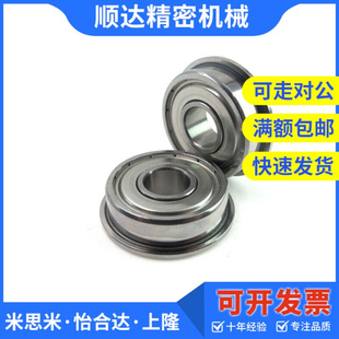 不锈钢带法兰滚珠轴承 米S米 C- SFL6900ZZ SFL6901ZZ SFL6902ZZ