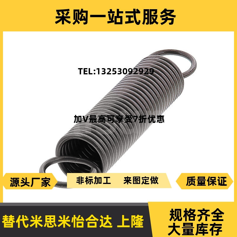 拉伸弹簧 AUY AWA AWS3/4/5/6/8/10/12-10/15/20/25/30/35/40/45