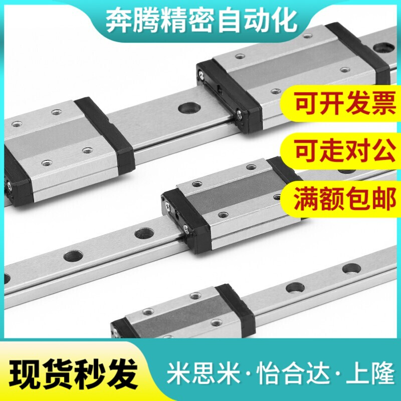 微型直线导轨SE2B SEBL SEB20-100 160 220 280 340 400 16 13 10