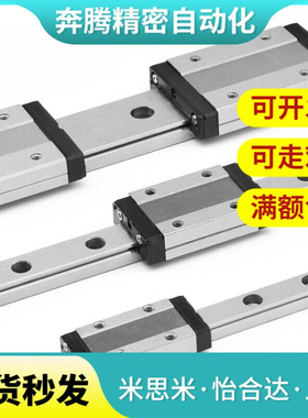 微型直线导轨SE2B SEBL SEB20-100 160 220 280 340 400 16 13 10