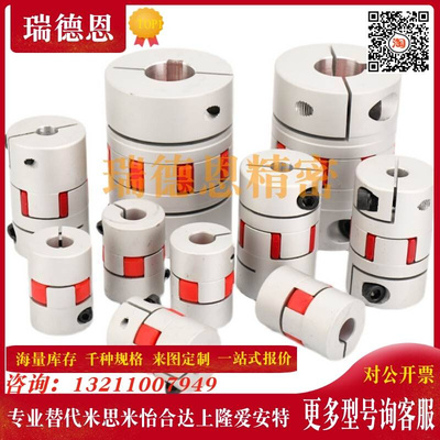 梅花联轴器LYCA-3040/3550/4050/4055/4066/5566/5578/6580/6590