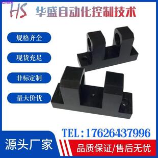 米思米 铰链座 HKPMT HKPS 3 4 5 6 8 10 12 13 14 15 16 20 25-H