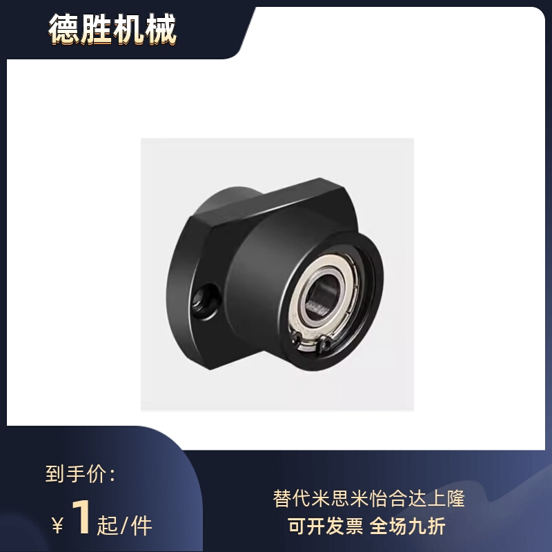 定位嵌入式轴承座BACZ6800 6900 6000 6801 6901 6001ZZ-35 20 25