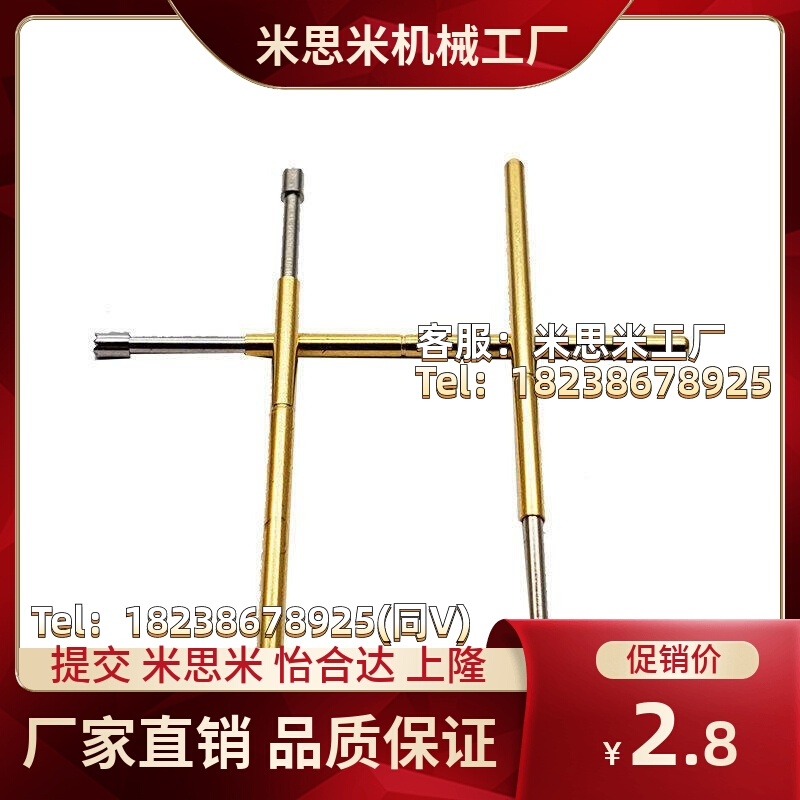 PLS09/PRS09-怡合达型替代探针 PLS09-A-B-F-H 探针座PRS09-VC-WC