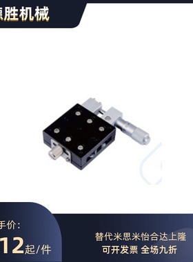 CGZX50/LGZX50/RGZX50替代上隆交叉滚柱型X轴滑台