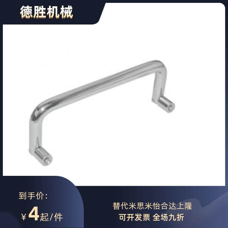 替XAL51-D8-L80/L90/L100-H50可折叠型A型圆形拉手56代替怡和达