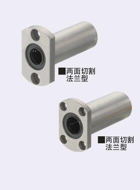 椭圆形带法兰直线轴承 C-LHFC6 8 10 12 13 16 20 25 30 35 40 50