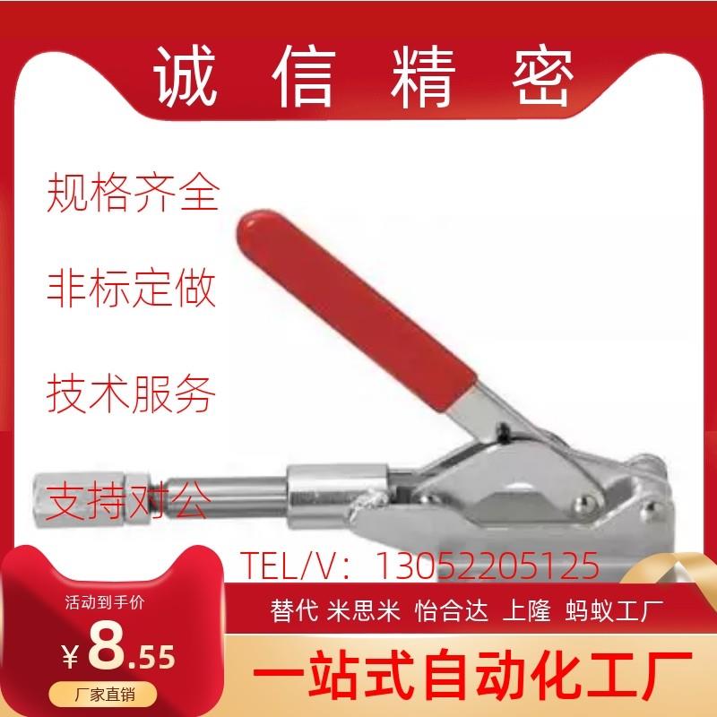 MC07-1/2/3/S3/4/5/6/7/8/9/10/11/12/13 快速夹具肘夹不锈钢夹钳