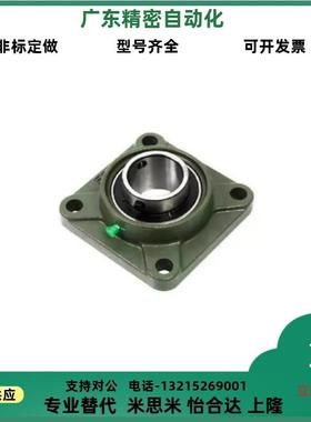 E-BDR带方型座外球面球轴承座T-BDR-202 203 204 205 206 207 208