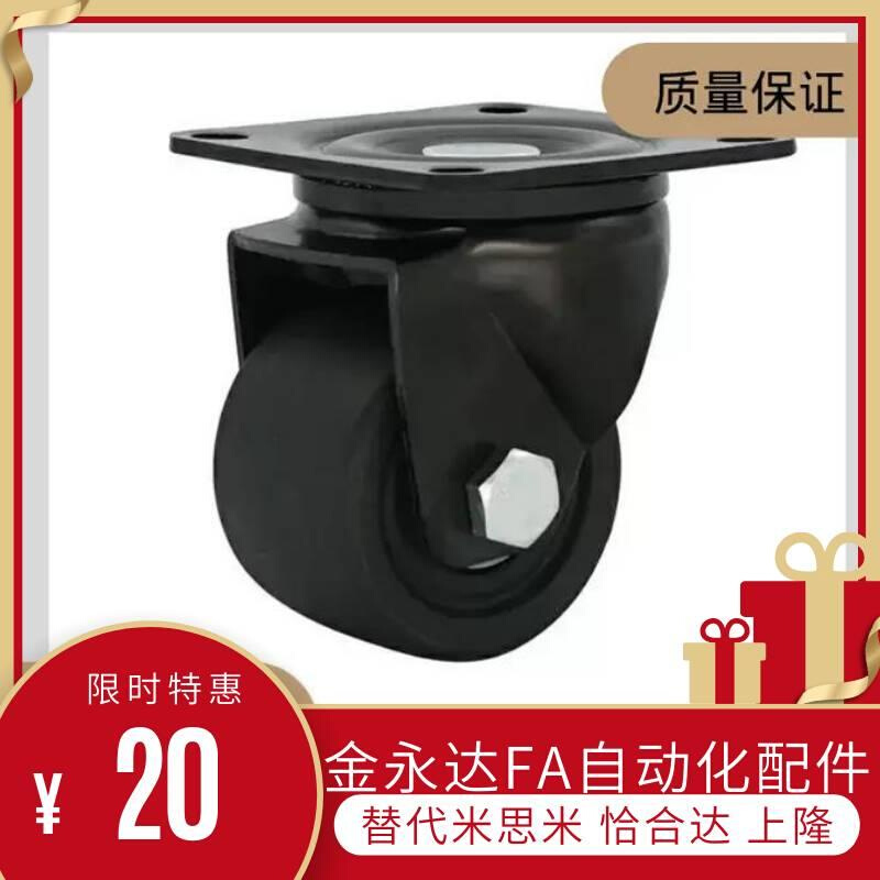 CSPJ100/CSHK/CGZJ50脚轮CKZJ超重载CGZJ65/CSHN/CGZJ75-P D N