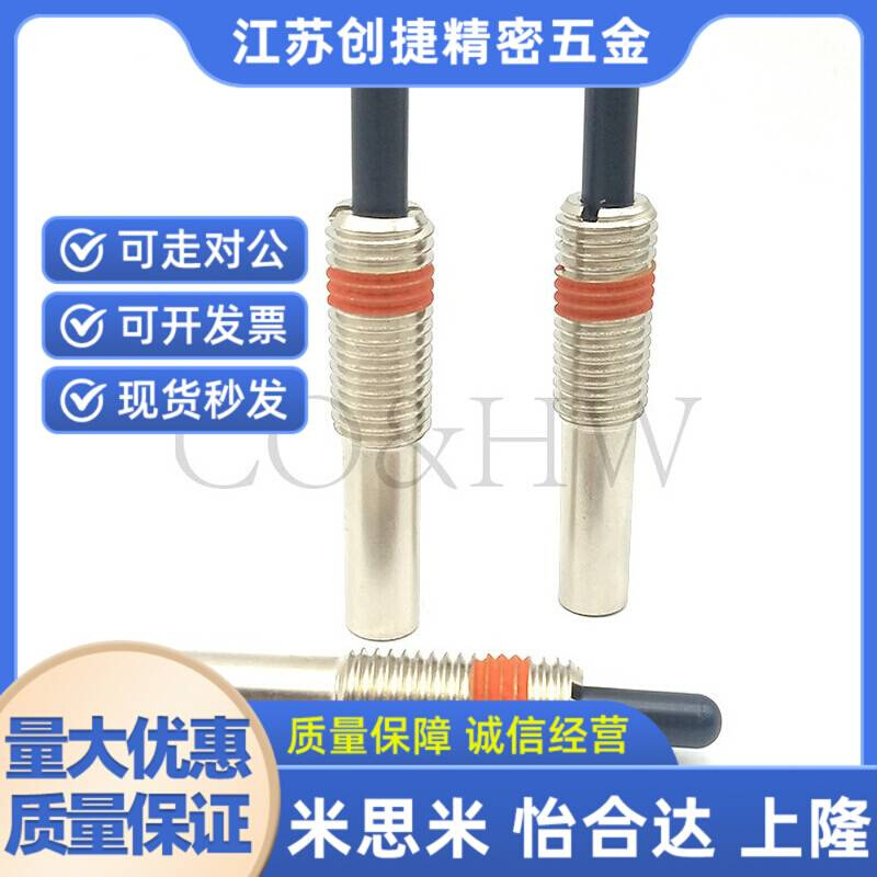 PJX3/4/5/6/8/10/12/16/20/24超重载型弹簧柱塞 伸缩弹顶销 ZAP13