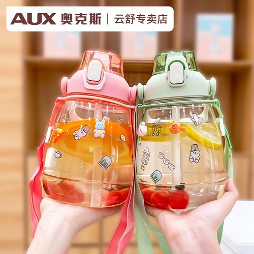 Вместительная и большая чайная чашка со стаканом, стакан, детский летний чайник для воды