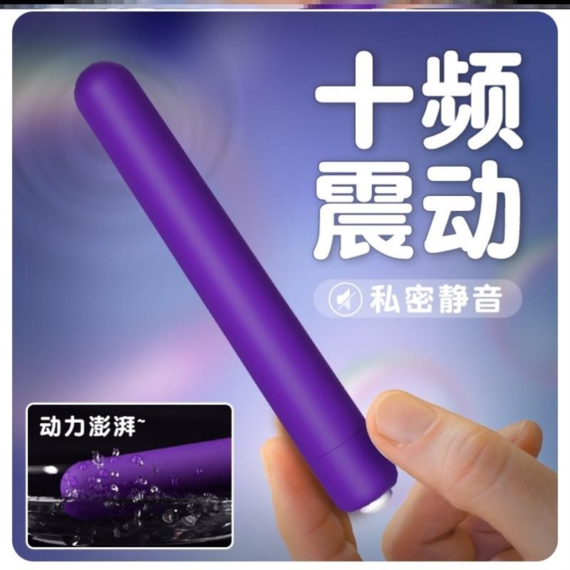 眼部按摩器女性迷你震动按摩棒笔充电振动笔静脸面霜袋小型美眼仪