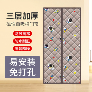 冬季棉门帘加厚家用空调保暖保温挡风防风隔断帘隔音防寒自吸帘子