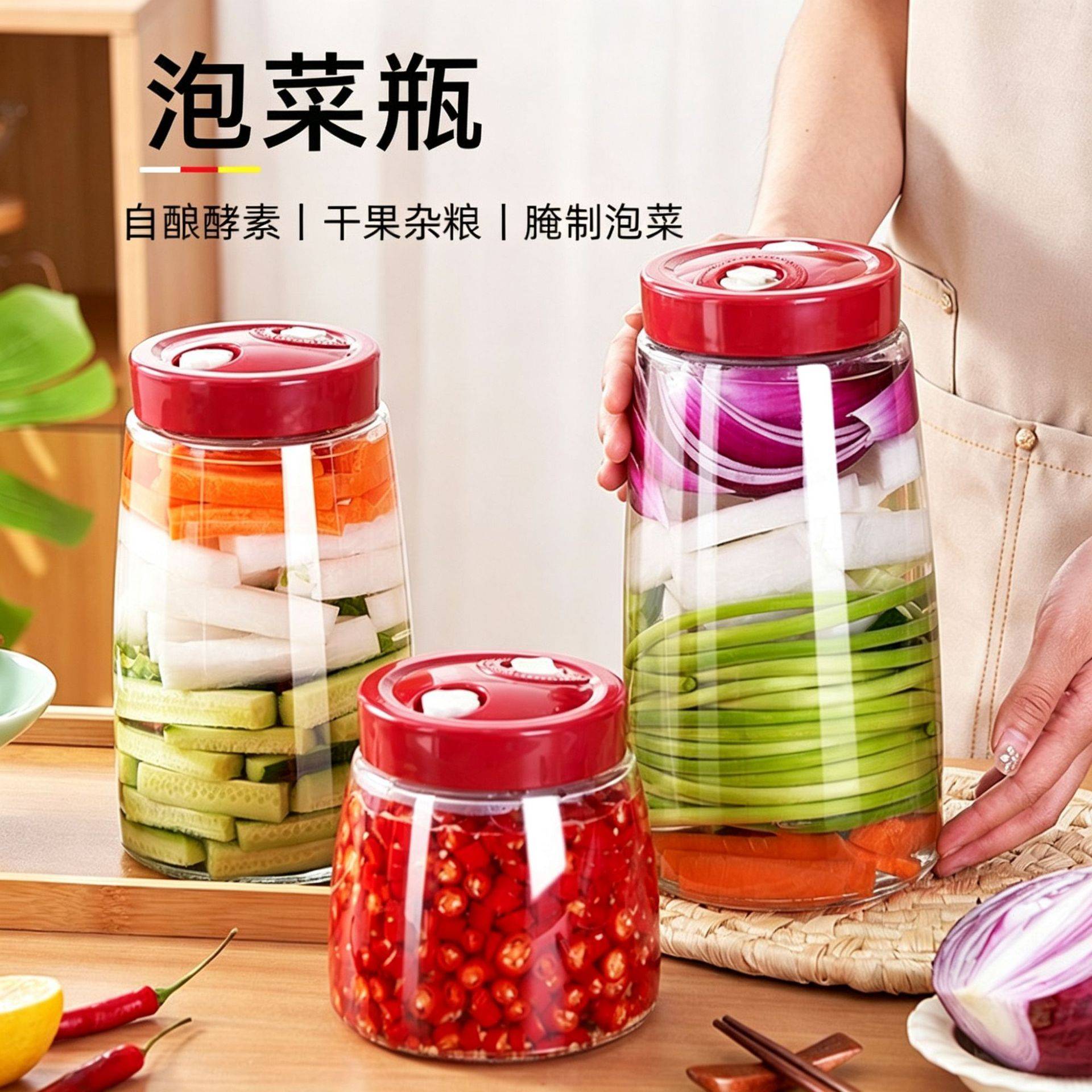自动排气阀酵素玻璃酿酒泡菜腌制