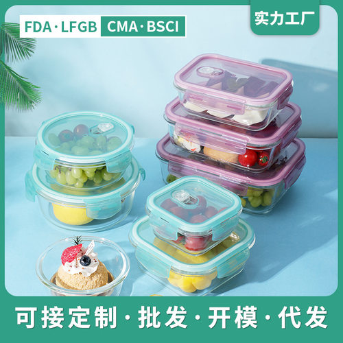 高硼硅玻璃长方形便当盒｜微波炉