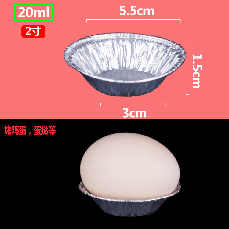 用了么一次性锡纸碟蛋挞烘焙专用