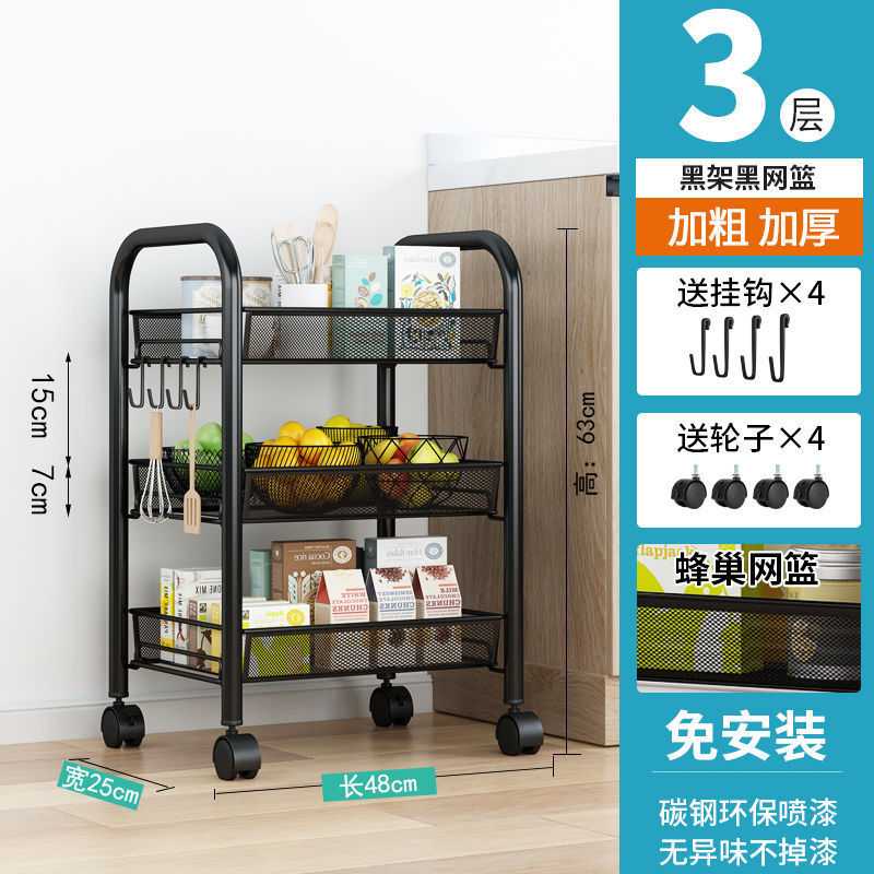 家用多层置物架推车|厨房零食+