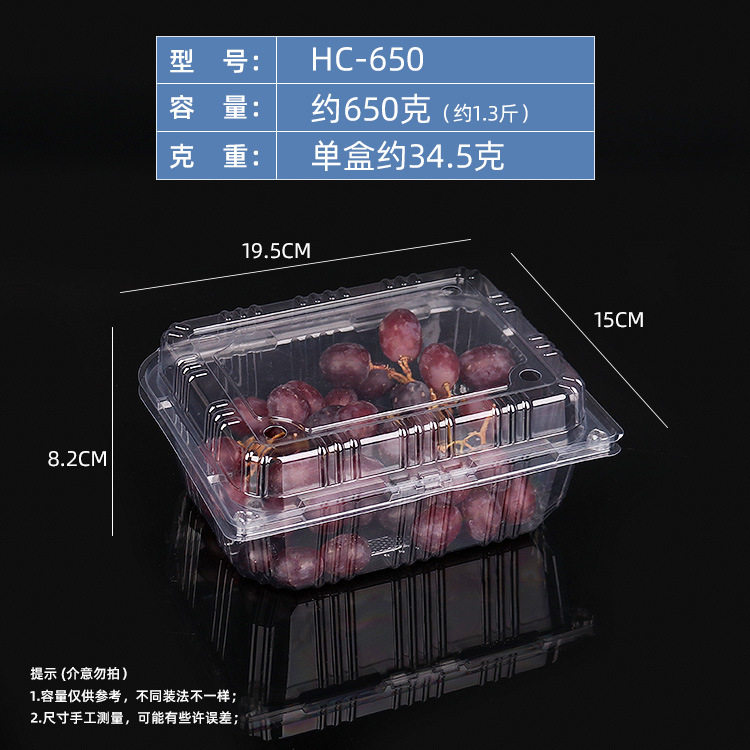 一次性加厚透明水果打包盒带盖一