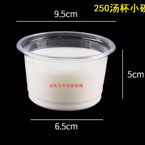 一次性透明圆形塑料外卖打包盒带
