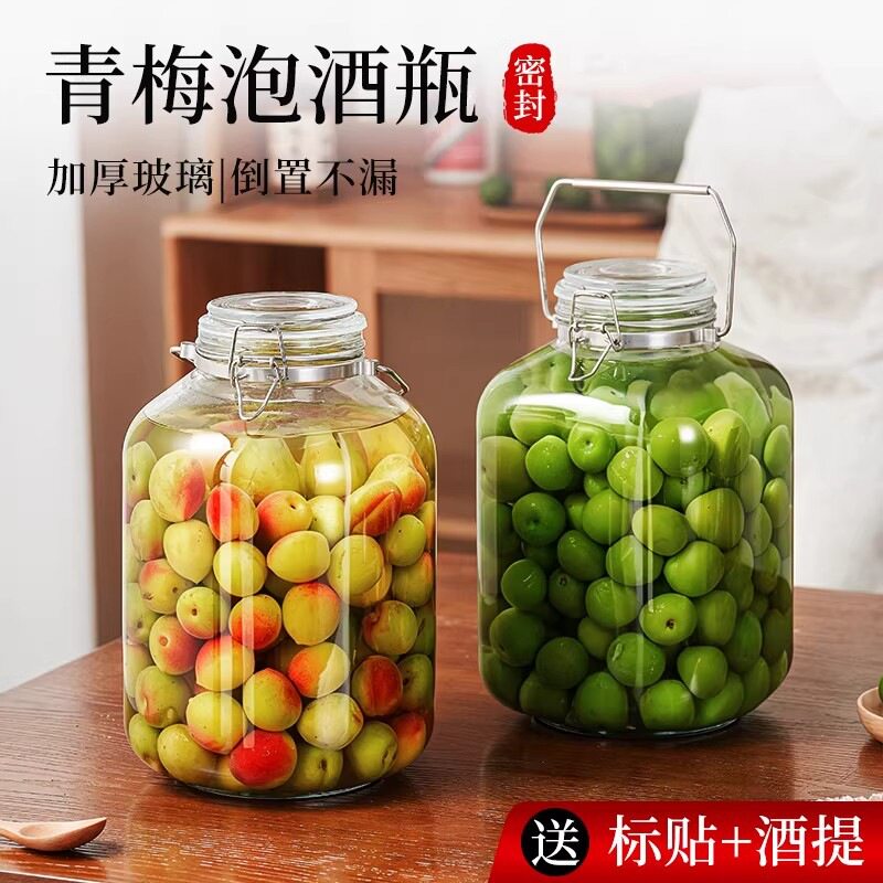 大号玻璃泡酒瓶防漏密封罐食品级