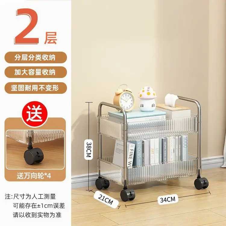 透明亚克力多层移动小推车|浴室