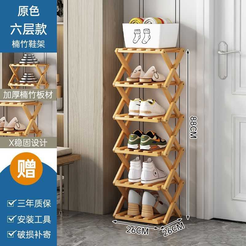 免安装折叠鞋架门口小户型多层