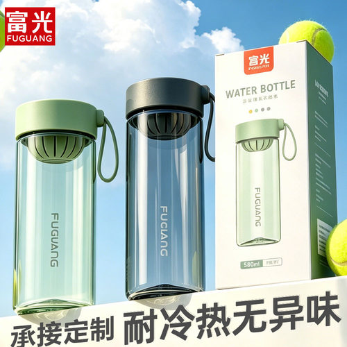 富光食品级高颜值耐高温大容量可