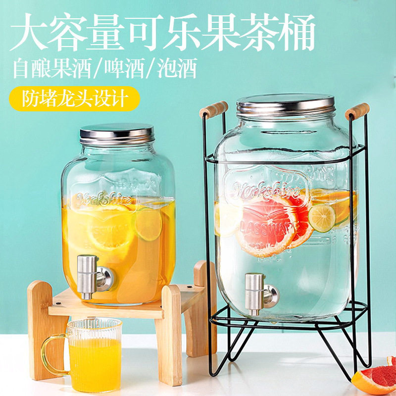 加厚玻璃冷饮桶可乐直饮泡酒密封