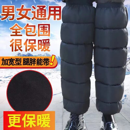 冬季加绒加厚保暖防寒电动车护膝