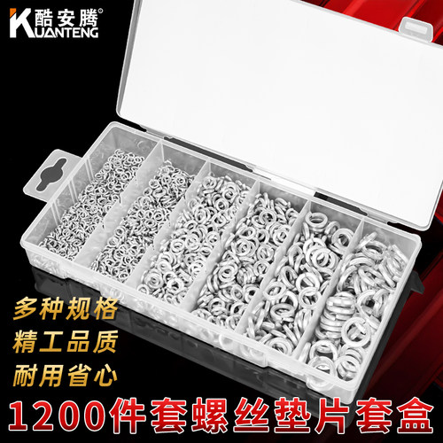 304不锈钢垫片圆形弹簧垫圈
