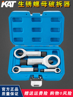 采购产品生锈螺母破碎机,螺丝螺母拆卸,打破,打破,打破,切割