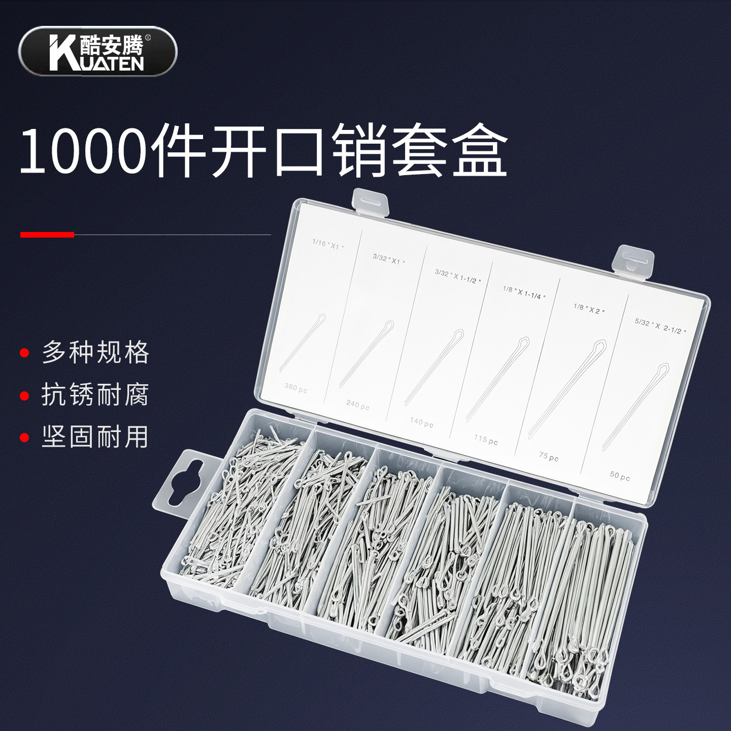酷安腾R型销弹性闭口开口销图片