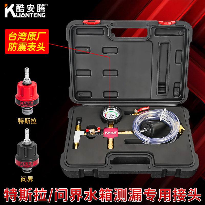 防冻液更换工具水箱免排空气