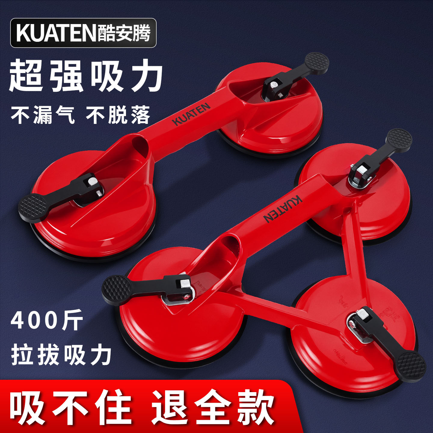 重型强力铝合金扣板玻璃吸盘安装搬运拆卸专用真空玻璃吸盘固定器,五金/工具,玻璃吸盘,淘宝优惠券,粉丝福利购,淘宝优惠卷