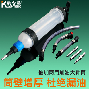 酷安騰1.5L針筒式 手動齒輪油加注器抽油神器換機油剎車油專用工具