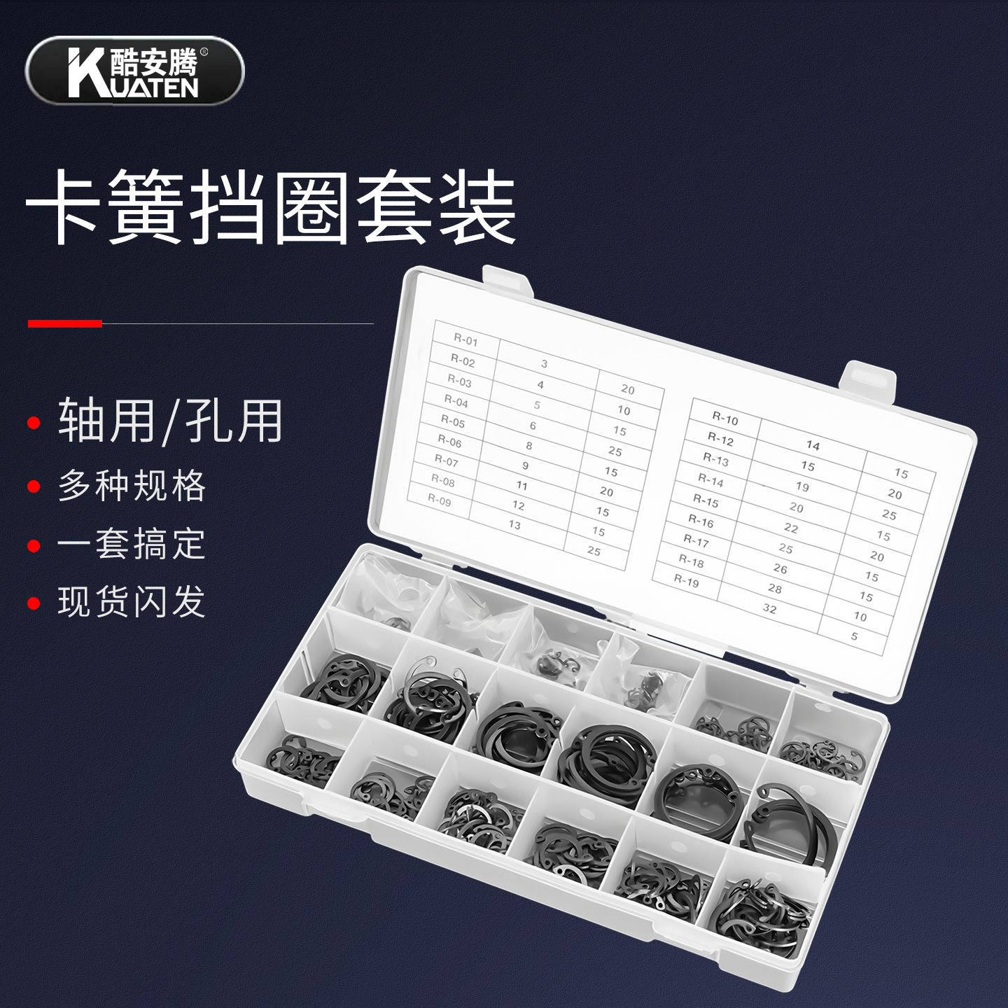 酷安腾65mn锰钢A型轴用C型扣环孔用弹性C形内卡簧开 口C型扣环卡