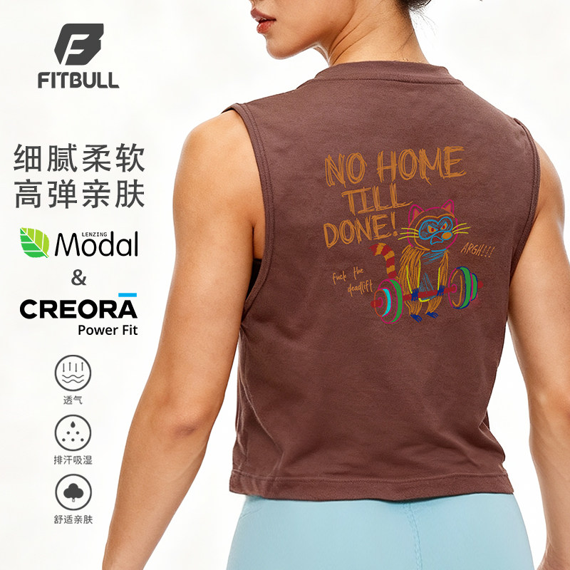 FITBULL女子背心小浣熊卡通图案CF专用莫代尔健身跑步瑜伽运动T恤图片