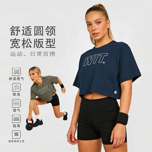 薄健身运动休闲短袖圆领上衣
