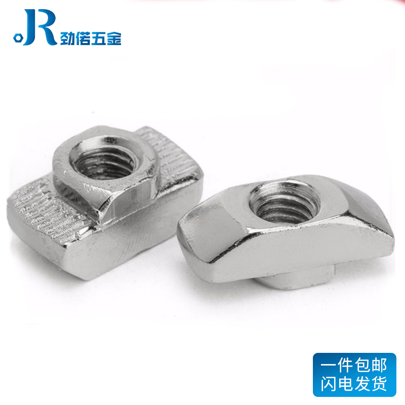304不锈钢欧标T型螺母