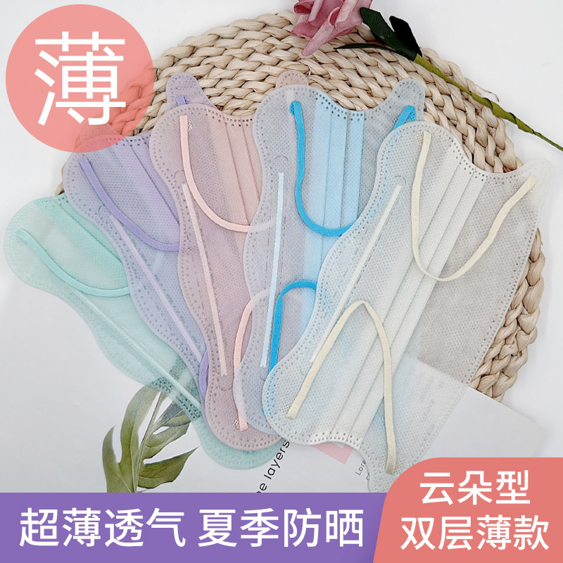 广伟防晒透气口罩二层薄款