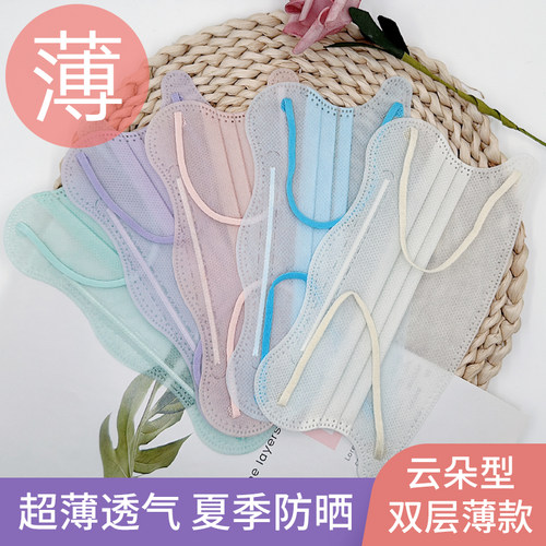 广伟防晒透气口罩二层薄款