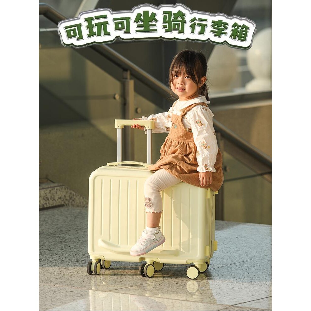 日本进口新款儿童行李箱可坐可骑20寸登机拉杆箱万向轮旅行箱男女